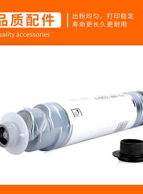 适用理光MP1270碳粉MP1515墨粉1515MF墨粉筒161F MP175L粉盒墨盒