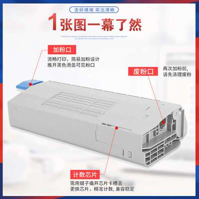 适用OKI ES8473粉盒ES8453c打印机墨盒ES8483MFP墨粉盒鼓架碳粉匣