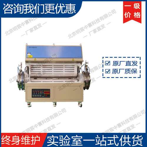 科晶VEF-1200X 1200℃气氛控制熔盐电解炉 厂家