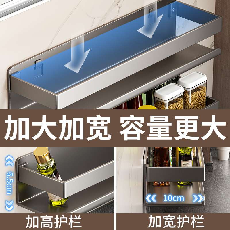 免打孔调料架贴墙厨房置物架悬挂式烤箱架微波炉置物架小家电免钉