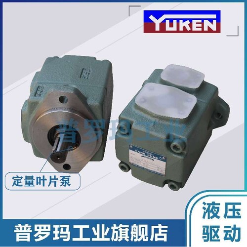 YUKEN油研液压PV2R3 4-76/94/116/136/153/184/200/237-F-RAA-31