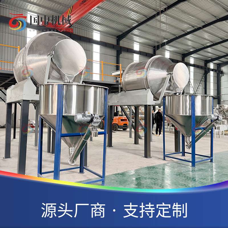 不锈钢滚筒搅拌机大型烧烤料调味料粉剂干粉混合机化工原料拌料机