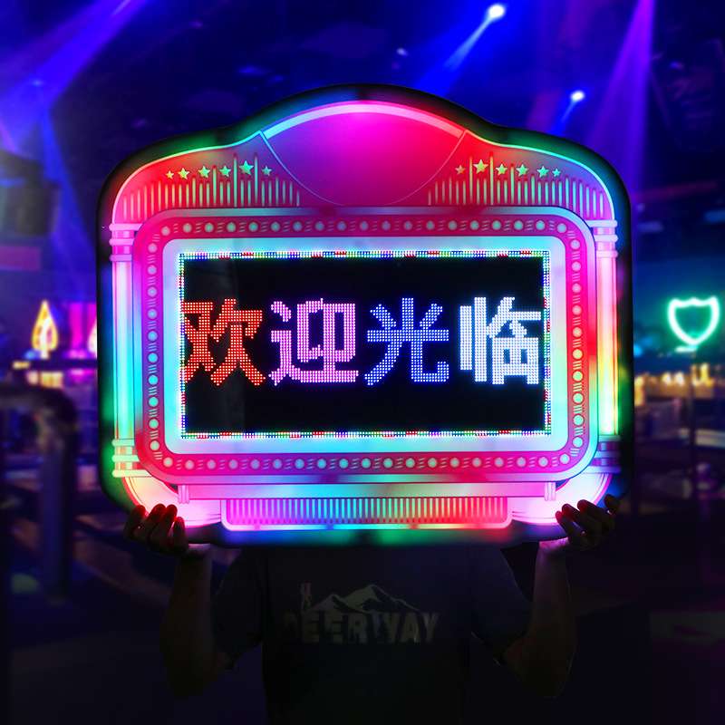 跨镜LED发光手举牌幻彩电子屏广告牌手机APP灯牌灯箱酒吧气氛道具