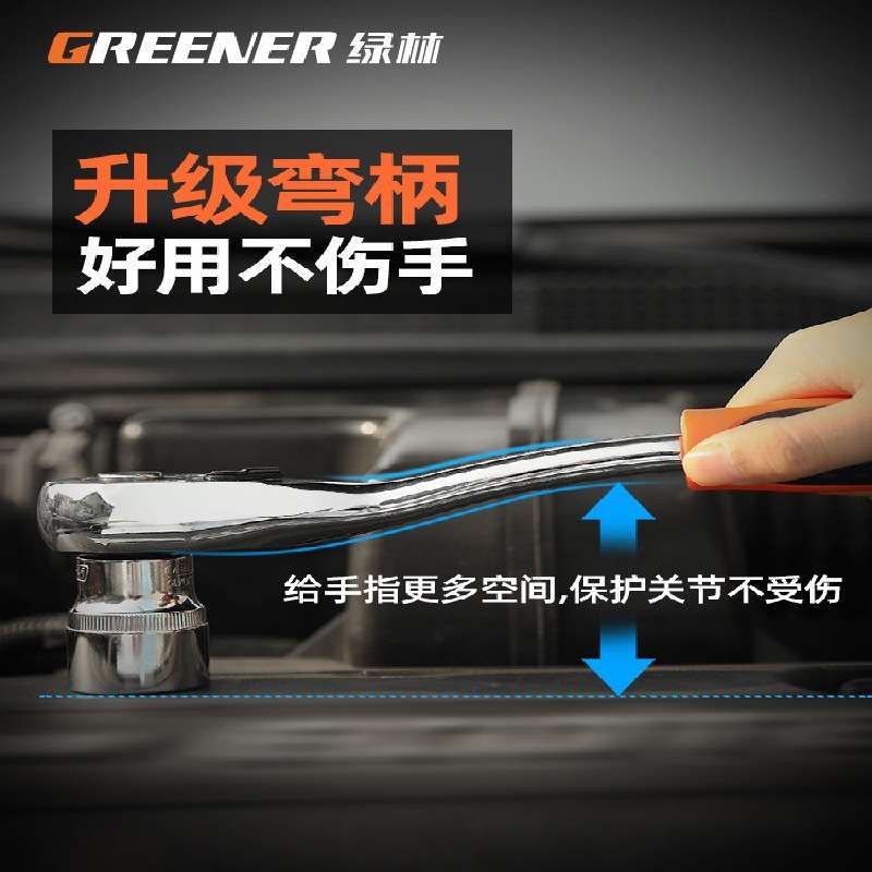 绿林汽修工具套装套筒扳手棘轮汽车维修组合修车工具箱多功能小飞图片
