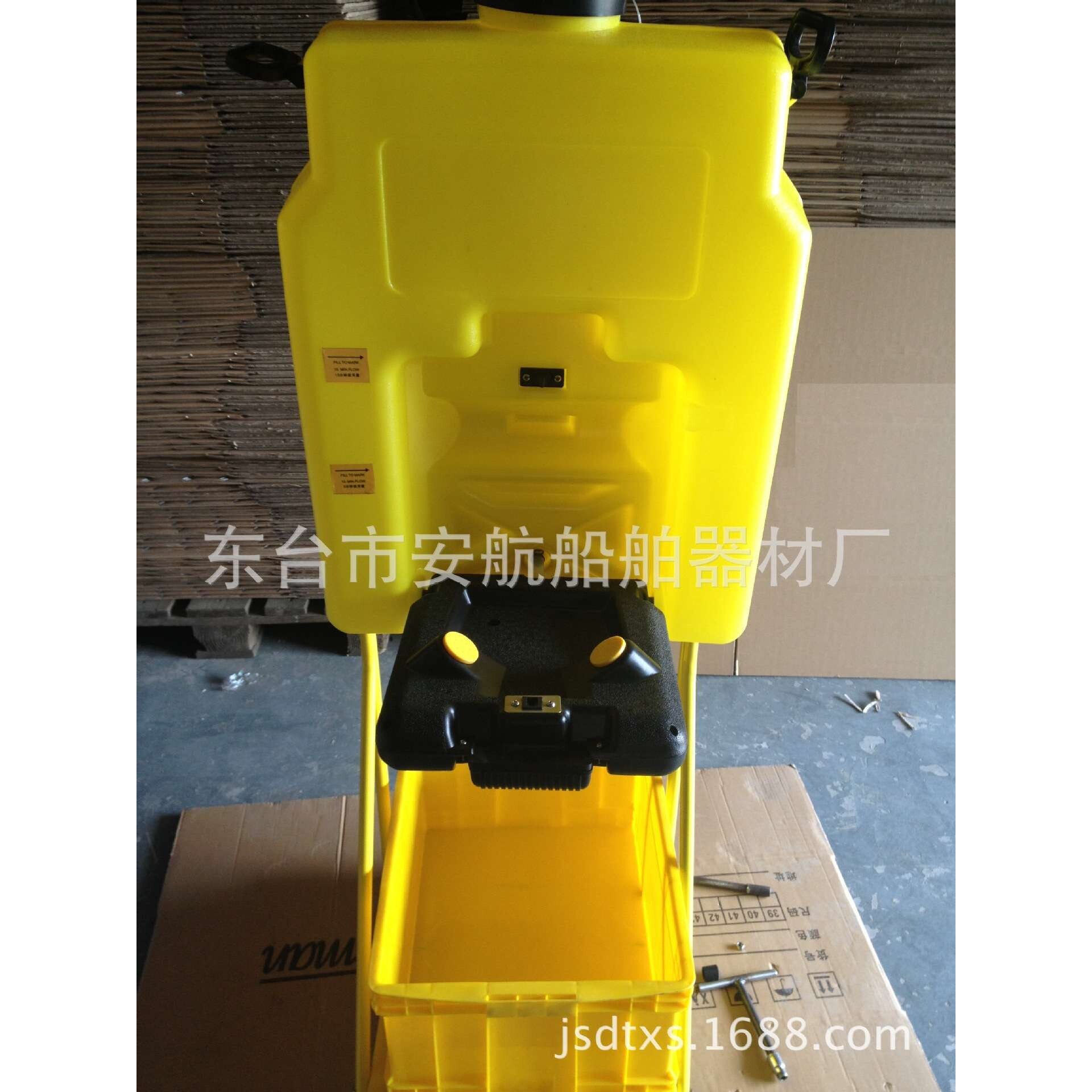 53L便携式推车洗眼器ABS材质