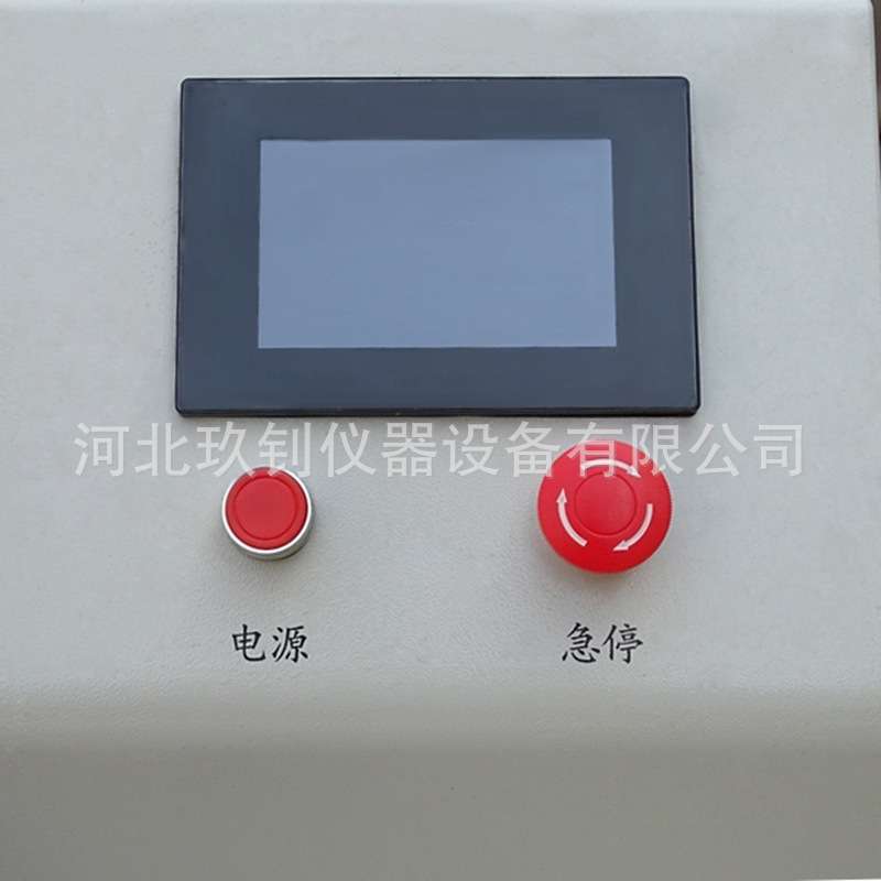 LHYK-1144型 土工布有效孔径测定仪土工合成材料出筛率测试试验机