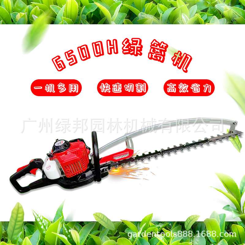 奥玛克弧形绿篱机AMK6500H汽油篱笆机平行弧形两用二冲程修剪机