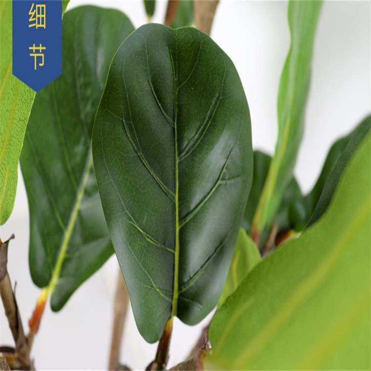 仿真琴叶榕 绿植物盆栽室内人造假树盆景居家办公装饰 150cm高