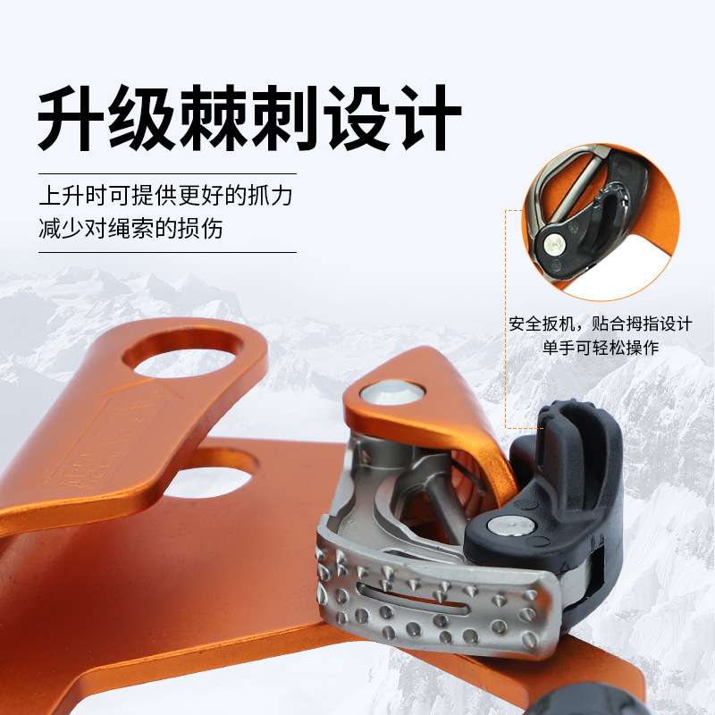 户外登山攀岩上升器爬绳器集成滑轮上升器高空作业装备右手