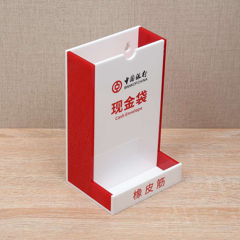 银行现金袋收纳盒亚克力取款袋橡皮筋盒二合一收纳架6S标识牌系统