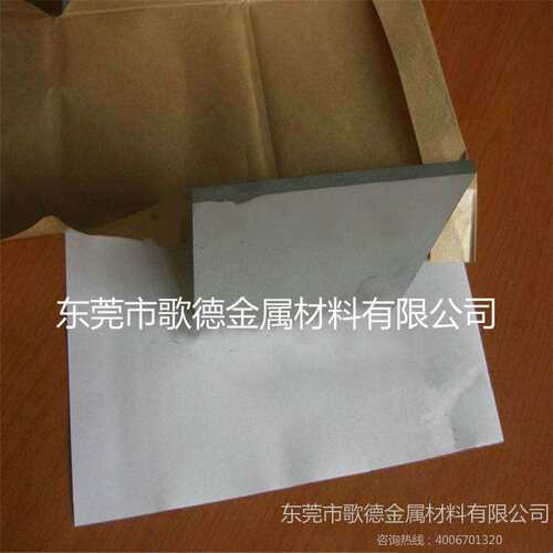 供应DHA1热作压铸模具钢规格齐全 按需切割