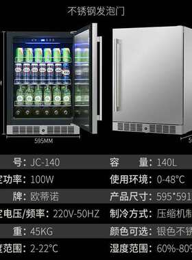 不锈钢玻璃门饮料柜超市便利店冷藏柜食品立式保鲜柜单开门冷柜