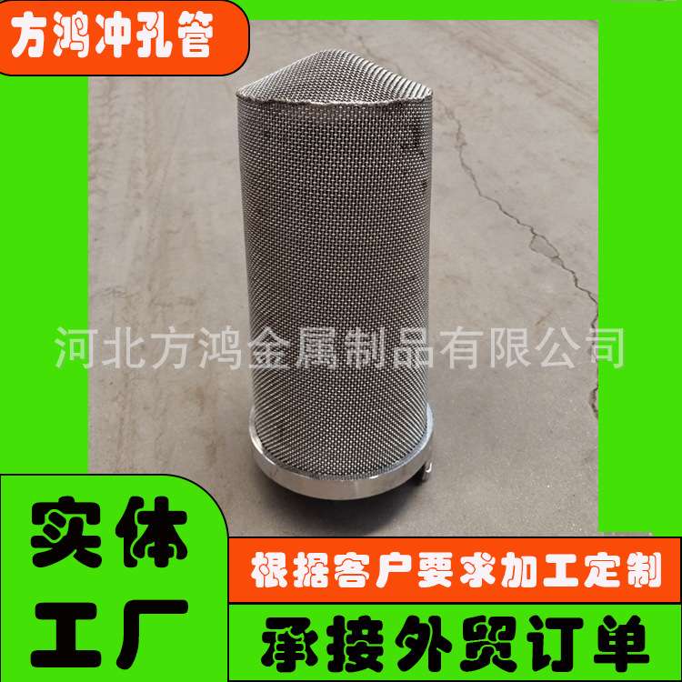 304不锈钢双层编织网过滤筒1号过滤器滤篮120目金属过滤筒网篮