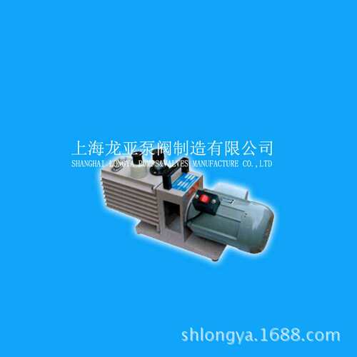 上海供应2xz直连式真空泵 2XZ-0.5真空泵 直联双级串联旋片式泵
