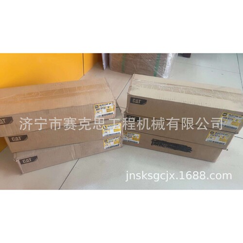 适用卡特349DL挖掘机C13发动机喷油器总成 249-0713 济宁赛克思