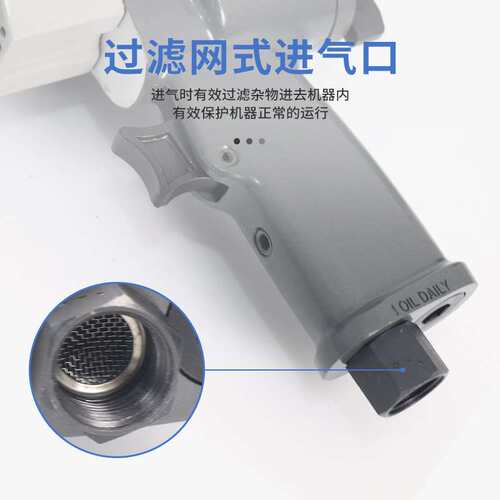 工业级风炮C780大扭力气动扳手中型重型风炮汽修风动扳手
