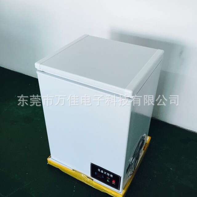 -40度低温试验箱实验用工业冰箱冷藏箱现货