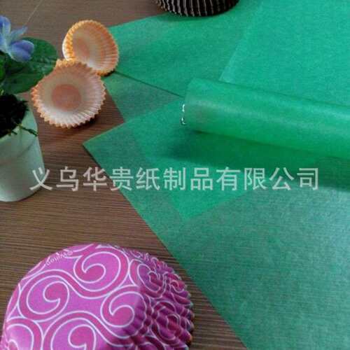 24g食品级彩色半透明纸蛋糕杯纸不脱色易分离大量现货供应义乌