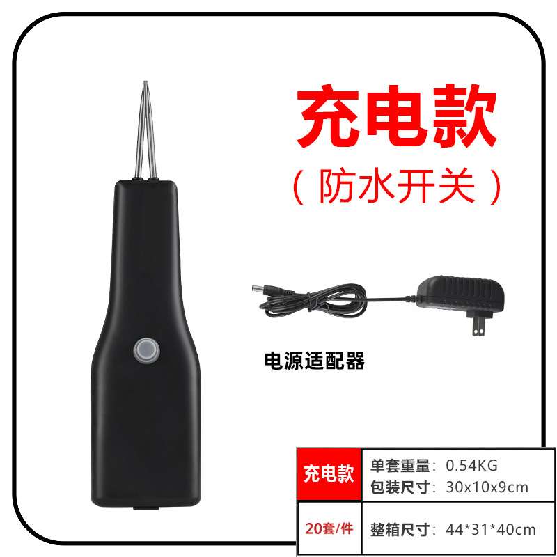 外贸出口家禽电动拔毛神器鸡毛鸭毛鹅毛手持脱毛机充电拔毛机夹子