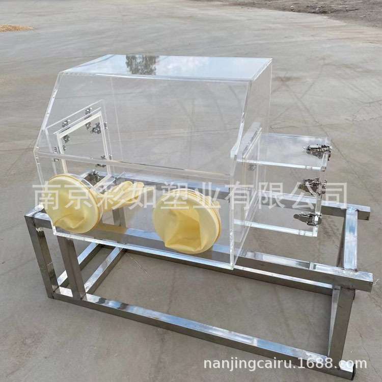 高透明有机玻璃气体密封手套箱观察干燥箱亚克力真空箱手套箱