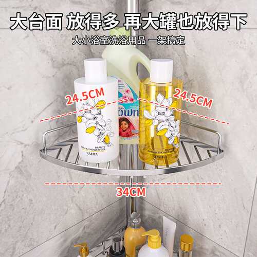 不锈钢橱柜顶天立地洗漱台浴室柜多功能免打孔置物架卫生间三角架