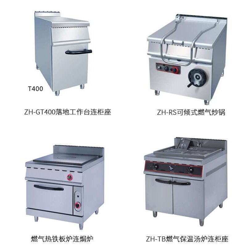 商用电磁炉电磁双炒单温灶 双炒一温灶 双头单尾电磁小炒炉厨具