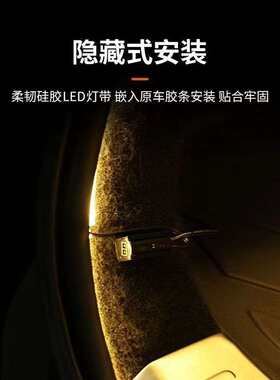 用于吉利星越L豪越L远景X6后备箱氛围灯星越尾箱自动照明灯迎宾灯