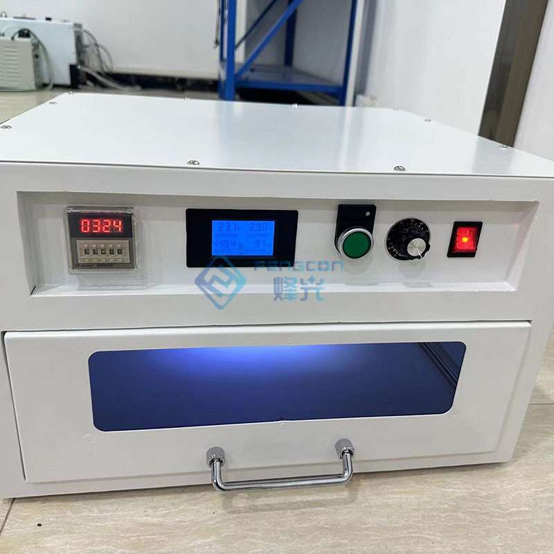 小型抽屉式实验室leduv固化箱工业简易汞灯树脂紫外线uv固化箱365