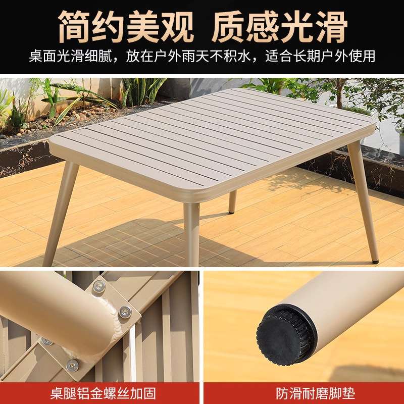 户外桌椅庭院露天休闲铸铝桌酒店花园防水防晒全铝合金缕空椅组合