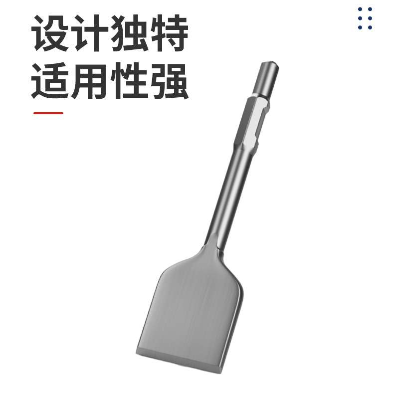 源头厂家65A电镐扁凿方形铲凿防锈耐磨电锤冲击钻头合金凿子现货