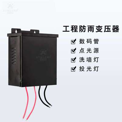 220V转AC24V变压器环形led护栏管数码管防雨电源300W400W500W