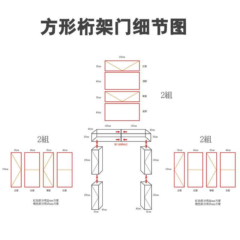 金色架子婚庆桁架方形拱门架子背景装饰圆形花门架子婚庆道具装饰