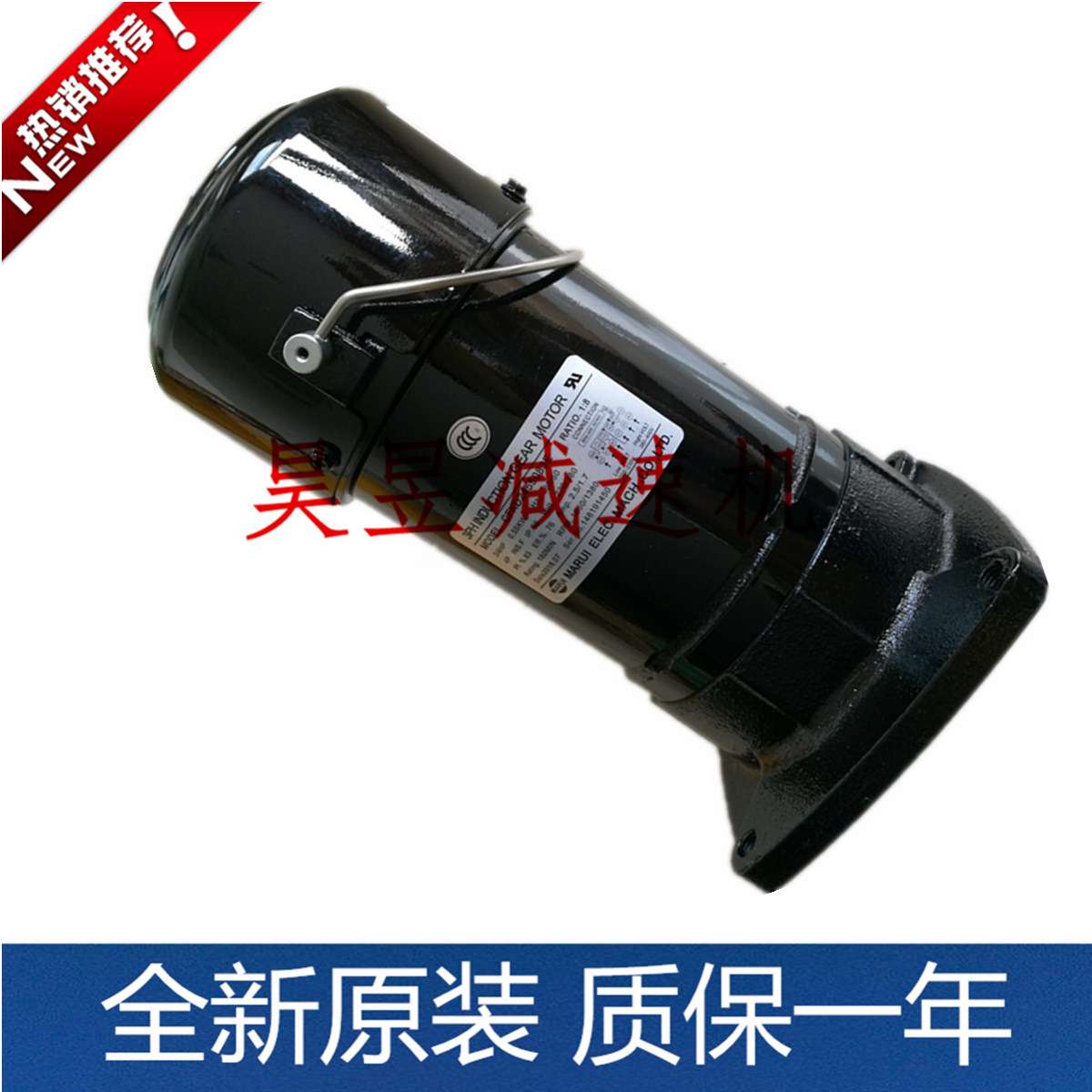 玛睿MARUI立体停车库减速电机CFPK2405508-3 NFK22040253刹车马达