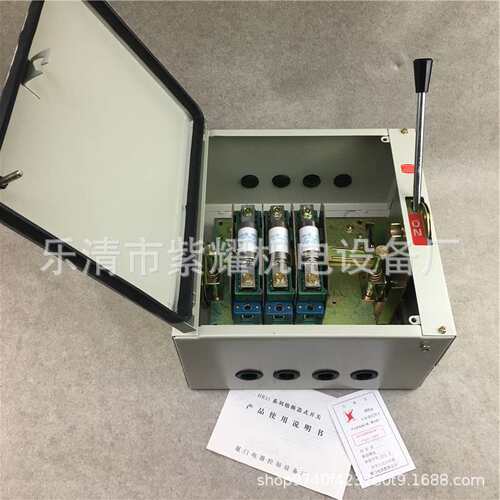 封闭式负荷开关HR11/HH12-200A/3低压负荷铁壳开关HH11-200A