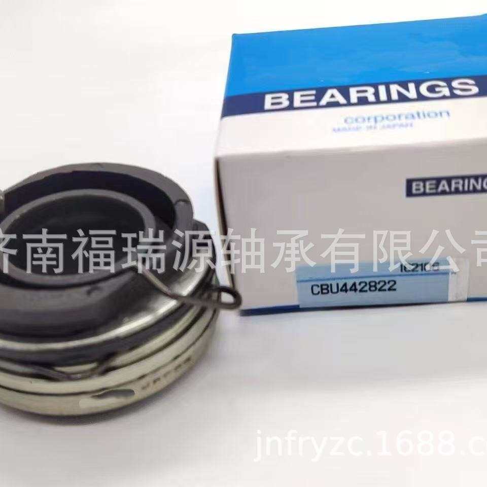 轴承厂家供应分离离合器轴承 41421-02000 分离离合器轴承
