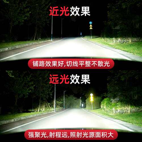 08-10年款众泰5008改装LED大灯近光灯H7远光灯H1前车灯泡专用配件