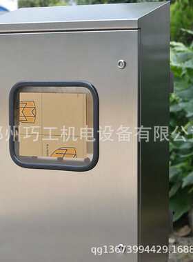 郑州钣金加工 机箱钣金加工 机柜加工 室外防雨柜加工