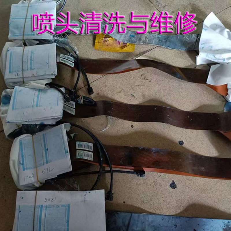 专业维修Ricoh理光G6喷头 快速清洗UV平板机打印机长线短线G6喷头