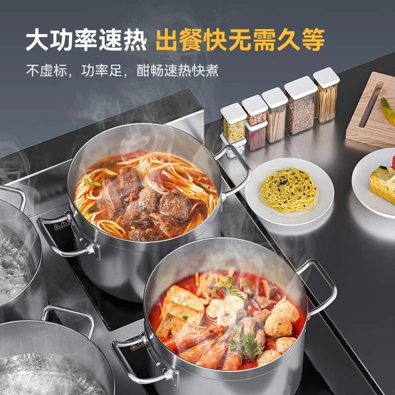 麦大厨商用电磁炉煲仔炉多头3500w四头麻辣烫柜式炉六头煲仔炉灶