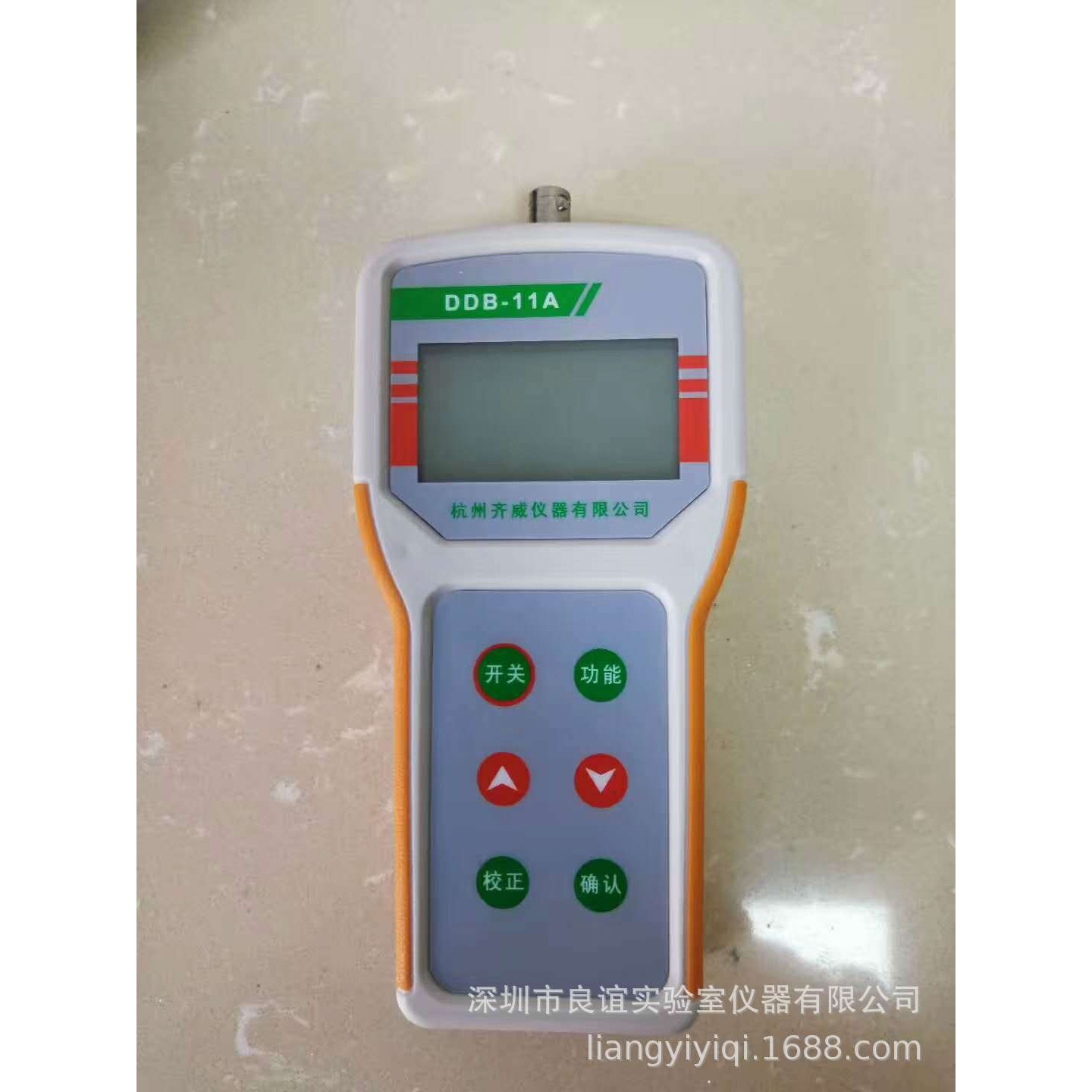 便携式酸度计精度0.01PH PHB-1酸度计手动温补数字显示