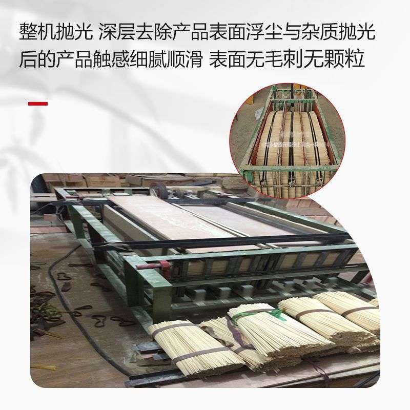 多功能筷子抛光机推动式竹木棉签磨光机打麿顺畅磨光精准抛光设备