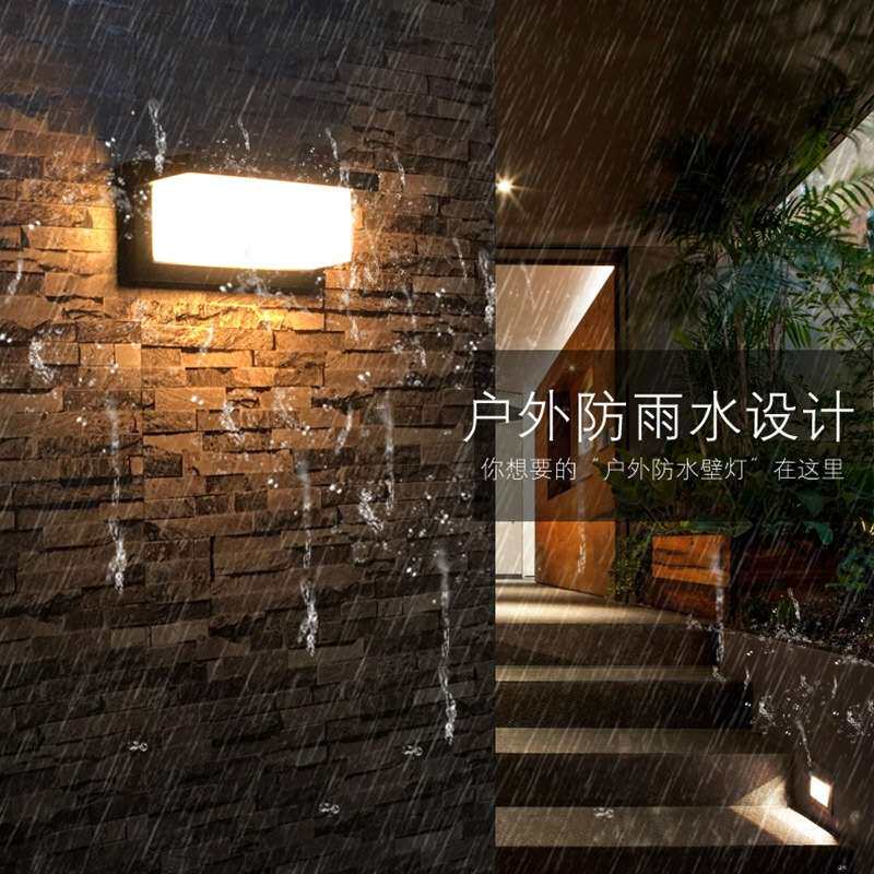 简约现代太阳能防水户外庭院灯阳台过道大门口人体感应方形壁灯