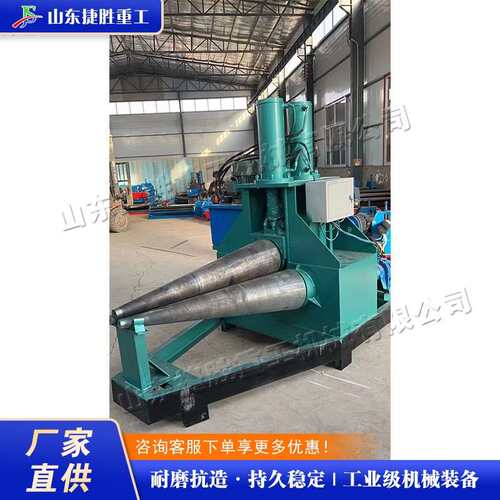 金属液压式卷板机 Conical roll forming equipment 钢筋折弯机