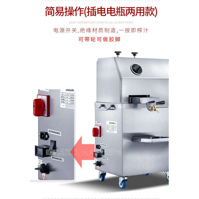 商用立式甘蔗榨汁机压榨机蓄电瓶全自动铜线电机压榨机甘蔗机