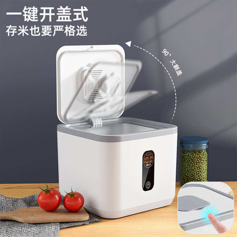 家用食品级米缸放米箱面粉大米储存米罐装米桶防虫防潮密封收纳盒