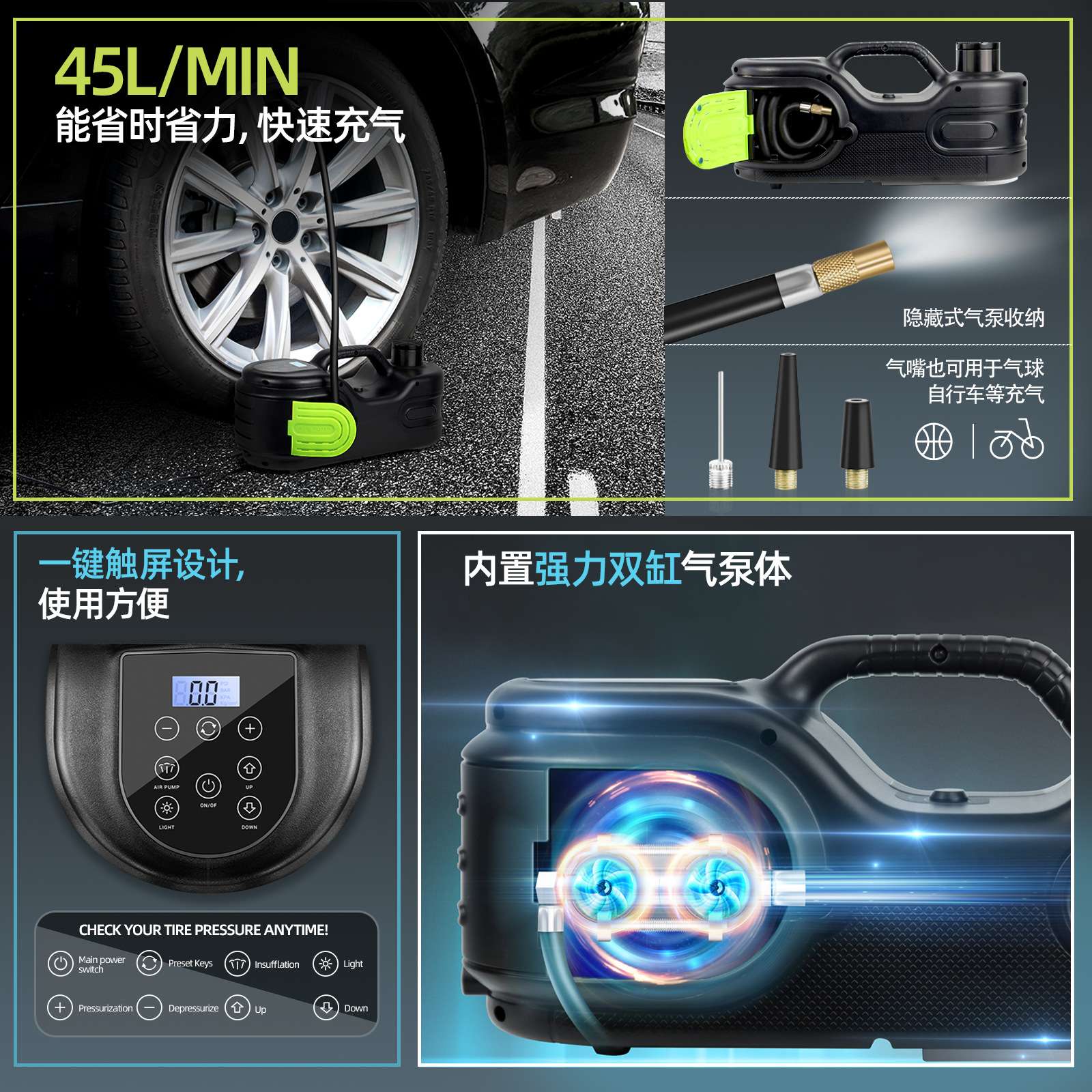 赵氏工具多功能汽车双缸电动千斤顶5吨液压千斤顶充气泵一体机