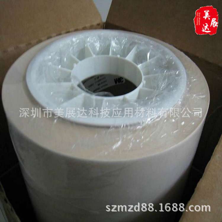 供应原装3M7993MP薄膜按键开关粘接透明双面胶3M7993模切冲形