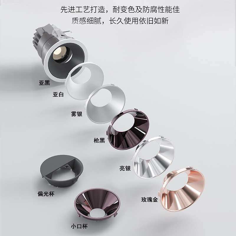 欧司朗窄边框嵌入式led灯射灯客厅洗墙灯酒店防眩聚光灯高显