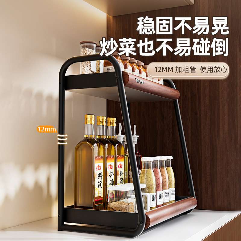 厨房调料置物架盐酱醋调味料品瓶罐收纳盒置物架子调味料转盘双层