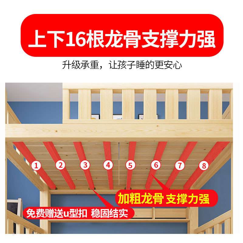 全实木成人高低床上下铺木床学校宿舍上下床双层床家用子母床两层